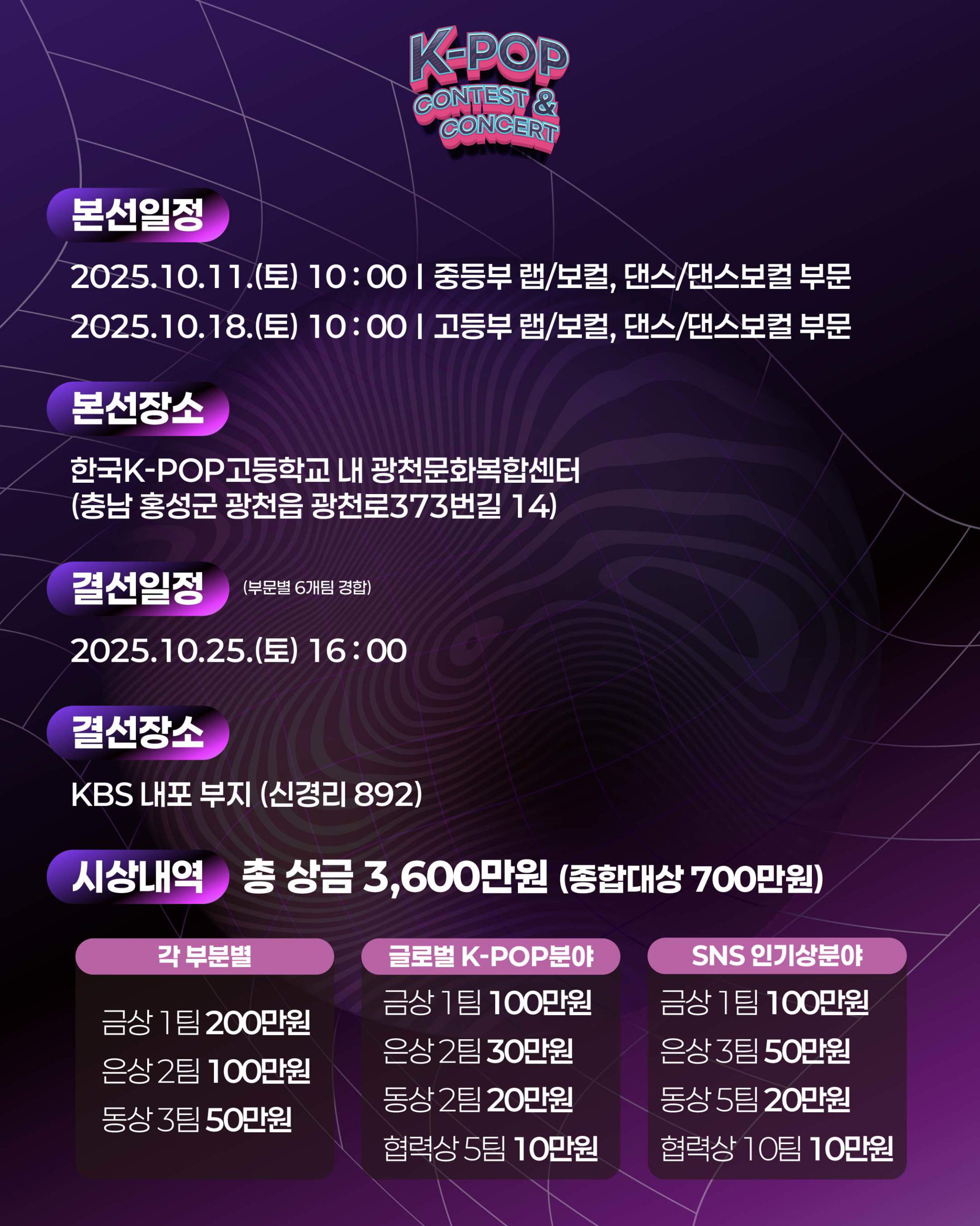 콘서트 포스터3.jpg