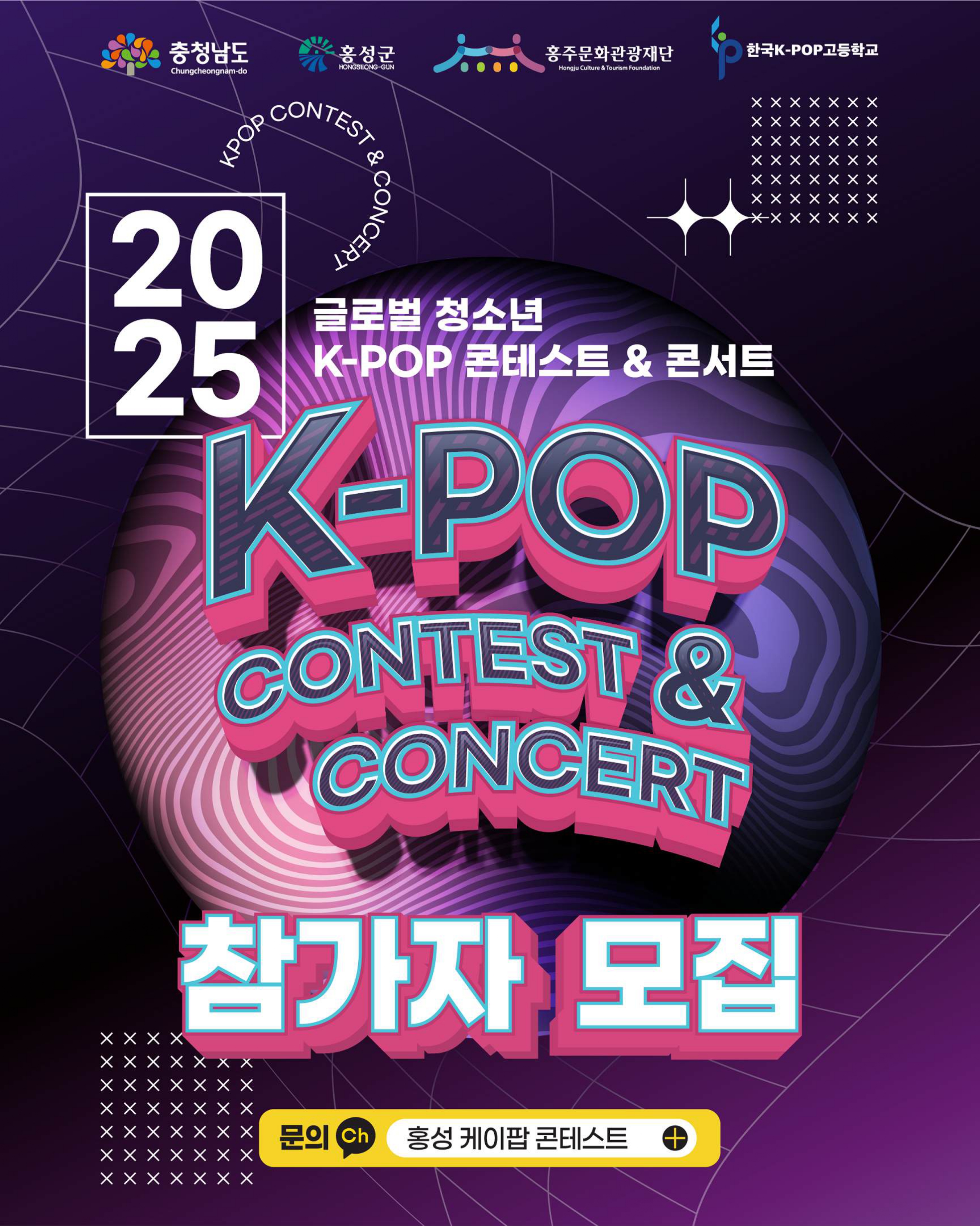 콘서트 포스터1.jpg