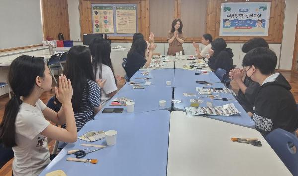 2026. 여름방학 독서교실 실시 