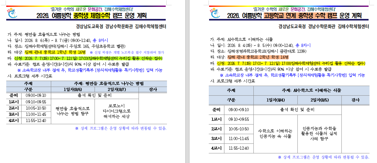IMG_081738.png