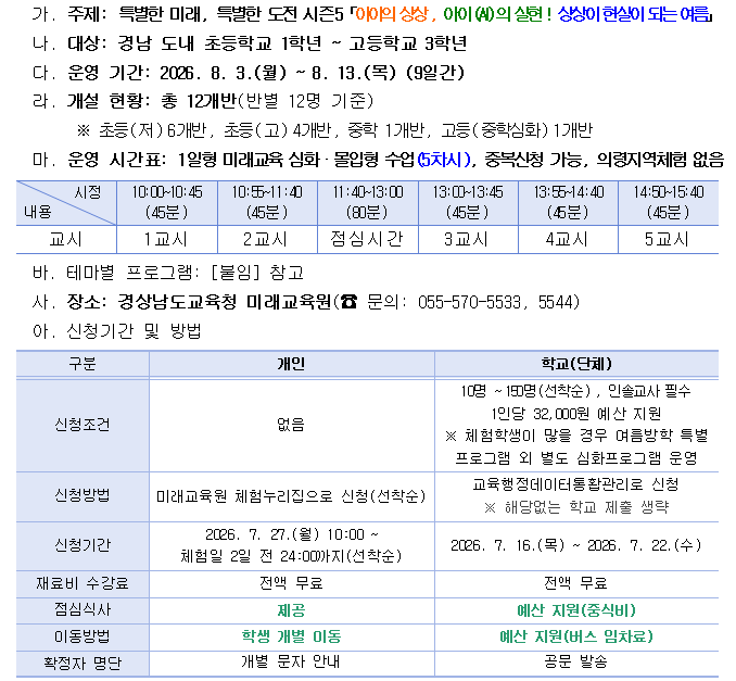 IMG_085145.png