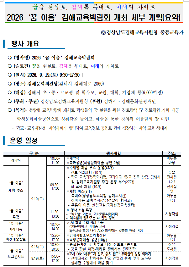 IMG_165630.png